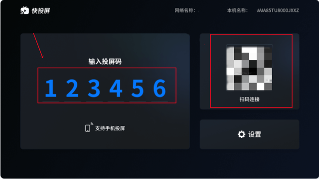 怎么从手机直接安装到电视上，如何将手机上的软件安装到智能电视上（这个投屏方法真的很实用）