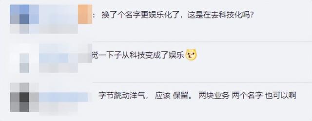 抖音怎么改抖音号，抖音怎么修改抖音号（从今天起，抖音彻底变了）