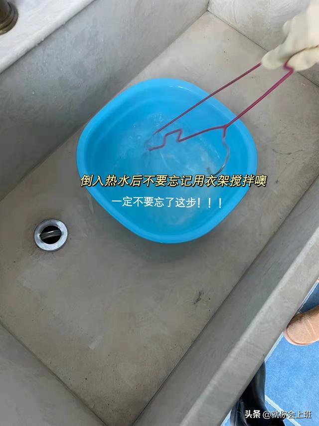 衣服染色怎么洗掉，纯棉白色衣服染色怎么洗掉（清洗染色衣服我有小妙招）