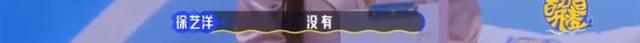 李兰迪男朋友是谁，李兰迪小到大没变（张新成李兰迪同游泰国）