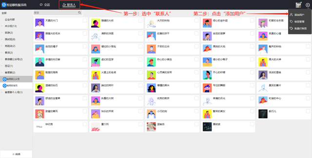 微信怎么关联另一个微信号，微信怎么关联另一个微信号接收信息（如何把多个微信绑定在同一个系统以及添加客服管理）