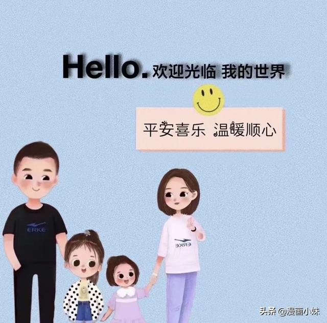 背景图丨2022 平安喜乐.，背景图片2022（祝大家2022年平安喜乐）