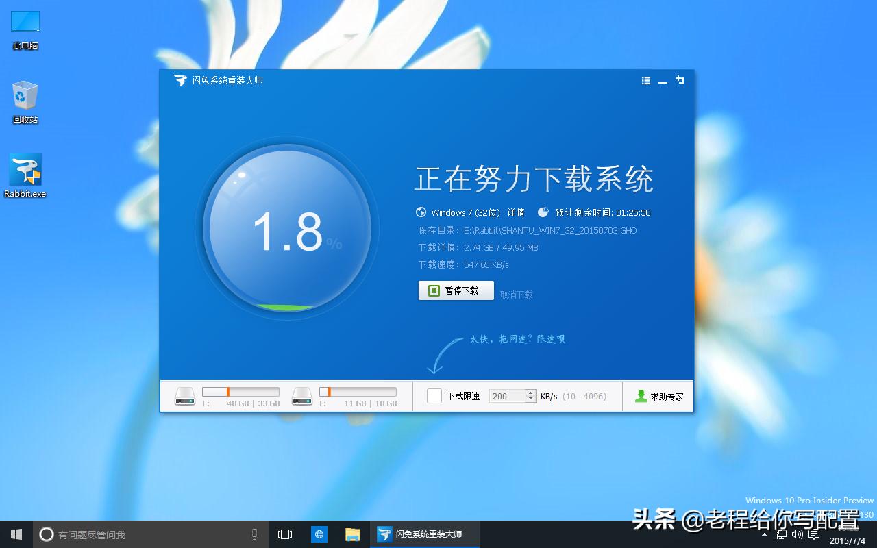 win7系统安装要求配置高吗（安装win7内存基本要求）