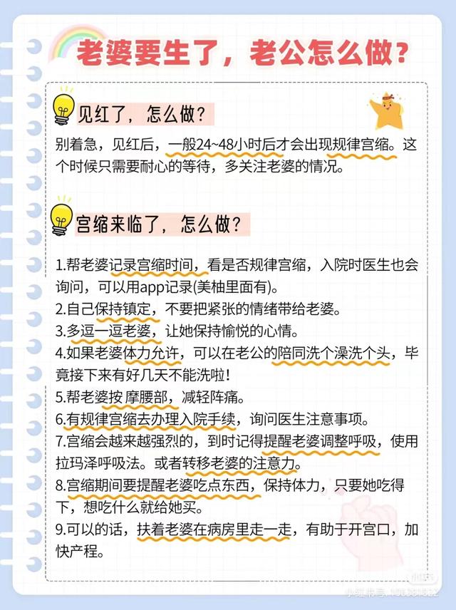 怀了爸爸孩子老公不知道，老婆想放弃婚姻的表现有那些（快生了，作为准爸爸该做的事情）