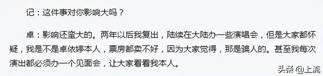 卓依婷个人资料，卓依婷资料（卓依婷怎么就成了你爸的春节限定梦中情人）