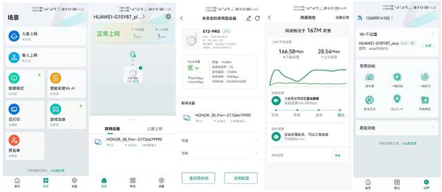 wifi信号增强器，wifi信号增强器怎么用（不止放大信号那么简单）