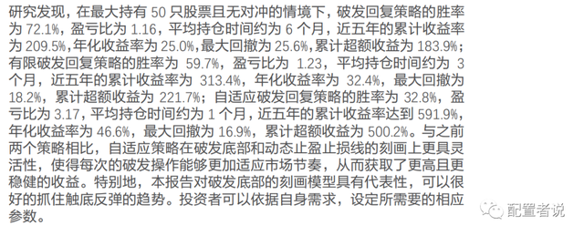 增发对股价的影响，增发对股价的影响有哪些（定增策略研报结论一览）