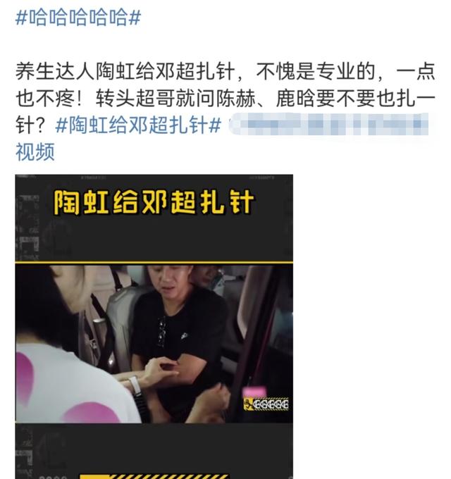 康熙来了 孙俪，跟孙俪撞脸的女明星（明星疯狂养生的背后）