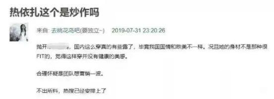 长安十二时辰檀棋自曝曾重度抑郁，被“荡妇羞辱”3年后