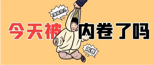 抖音炸了是什么梗，00后老师开始撕伞了