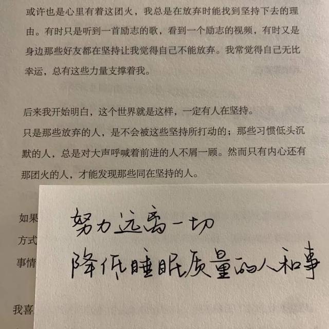 三观超正的温柔句子，三观超正的温柔句子英文（三观超正的温柔句子八字）