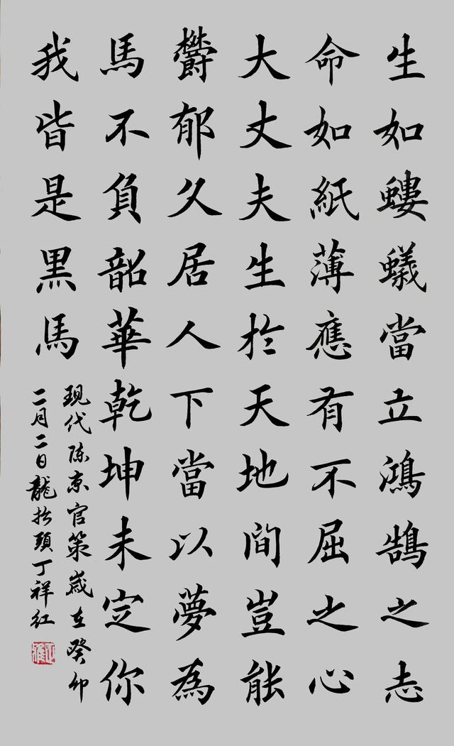 欧体书法作品欣赏，经典名句楷书欧体书法作品欣赏（也想听听你的看法。）