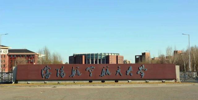 理科550分左右能上什么好的大学，550分左右的理科大学推荐（毕业和600分的进同一个单位工作）