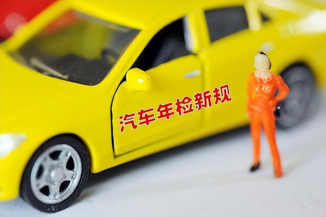 新车满2年如何年检，新车两年内年检需要带什么证件（一定要记得完成申领手续）
