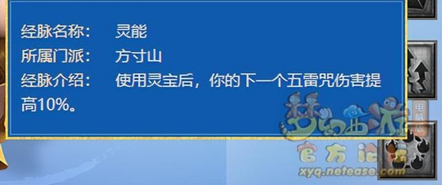 梦幻西游手游新一轮门派调整，梦幻西游十月大改十八门派调整合集