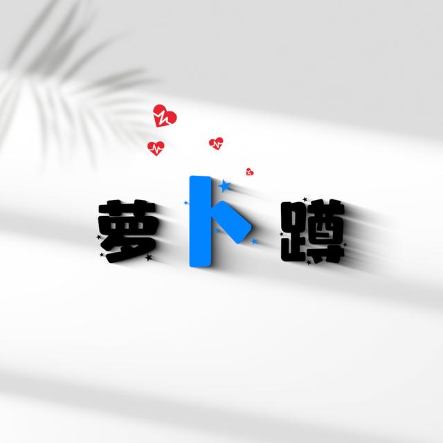 带韩姓谐音的微信名字，韩谐音微信昵称（姓氏谐音梗-第二波丨很有趣的姓氏谐音梗网名头像）