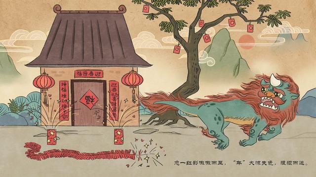 年的传说50字，关于年的来历50字是什么（告诉你“年”字的真正内涵）