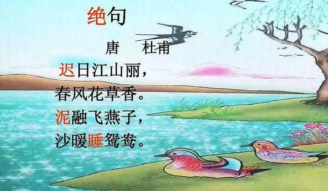 翛然什么意思，翛字怎么读?什么意思（修养篇：生活情趣<2>）