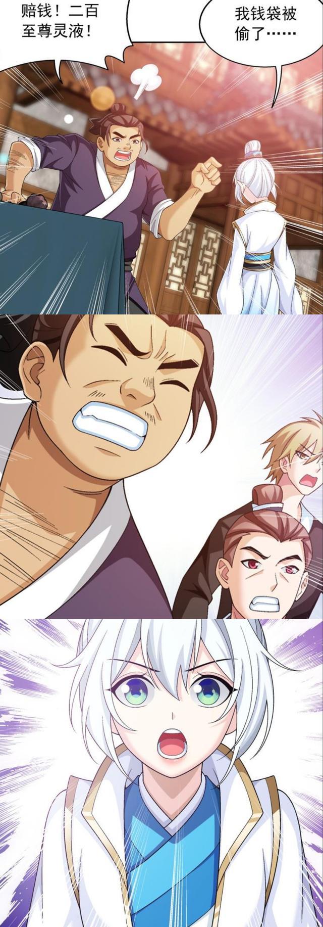 大主宰九幽是谁，大主宰九幽出场章节（大主宰：九幽为牧尘魔鬼特训）