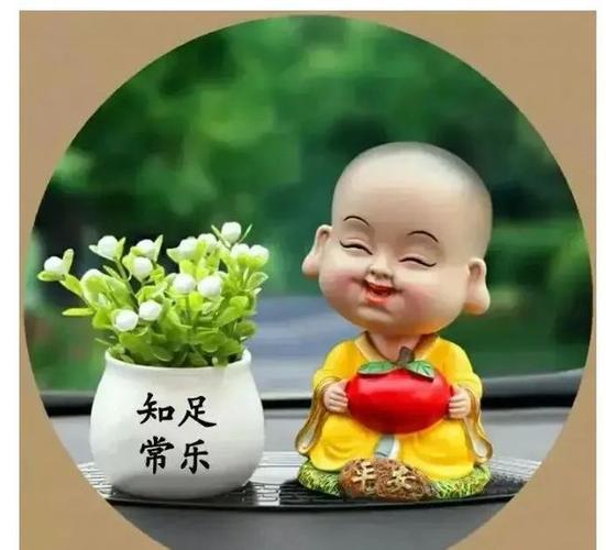 知足常乐是什么意思，什么是知足常乐（知足常乐、自得其乐、助人为乐）