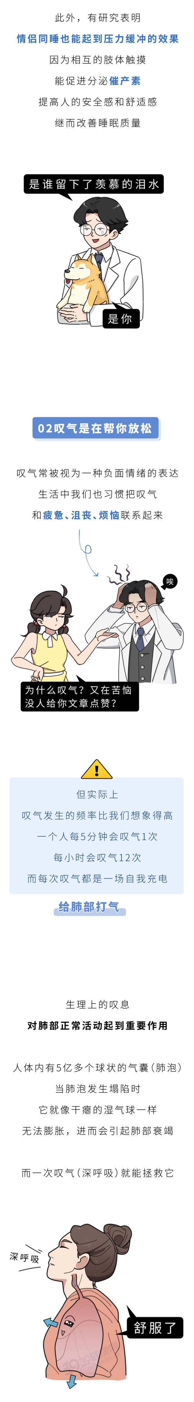 心情郁闷怎么办，心情郁闷怎么办——如何调节心情郁闷（教你4招释放“快乐激素”）
