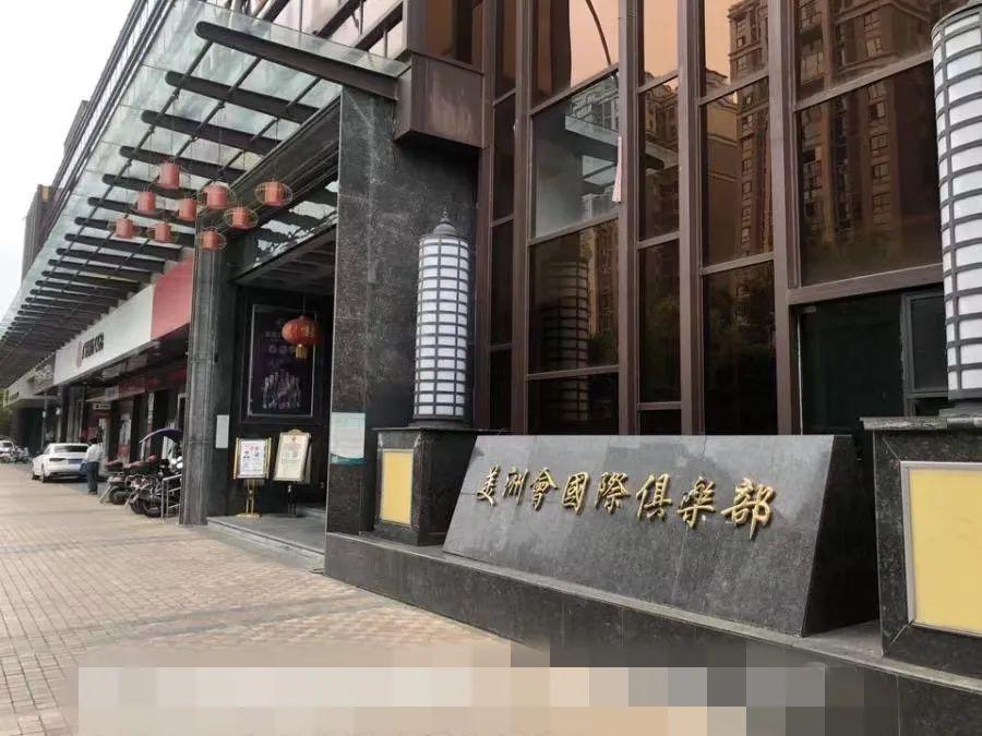 南充天来大酒店（南充天来大酒店一商业房被挂上司法拍卖）