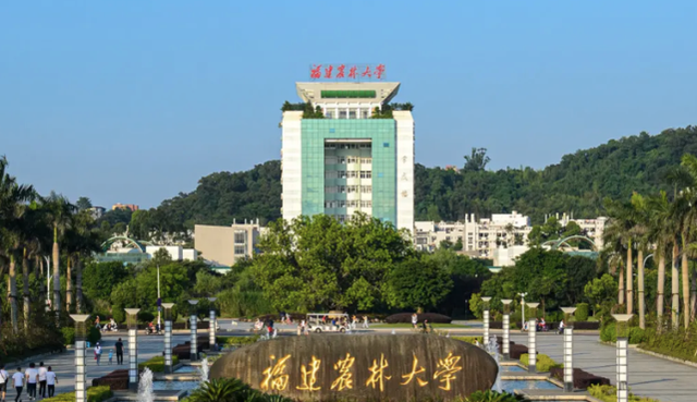 福建农林大学是211吗，福建农林大学金山学院是211大学吗（福州大学学科建设不如福州师范大学）