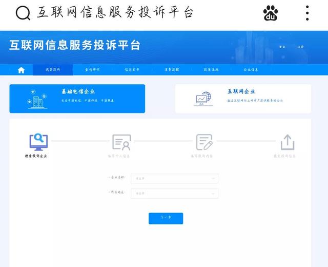 如何购买流量包，如何购买流量（不用到营业厅就可以办理取消流量包的最好方法）