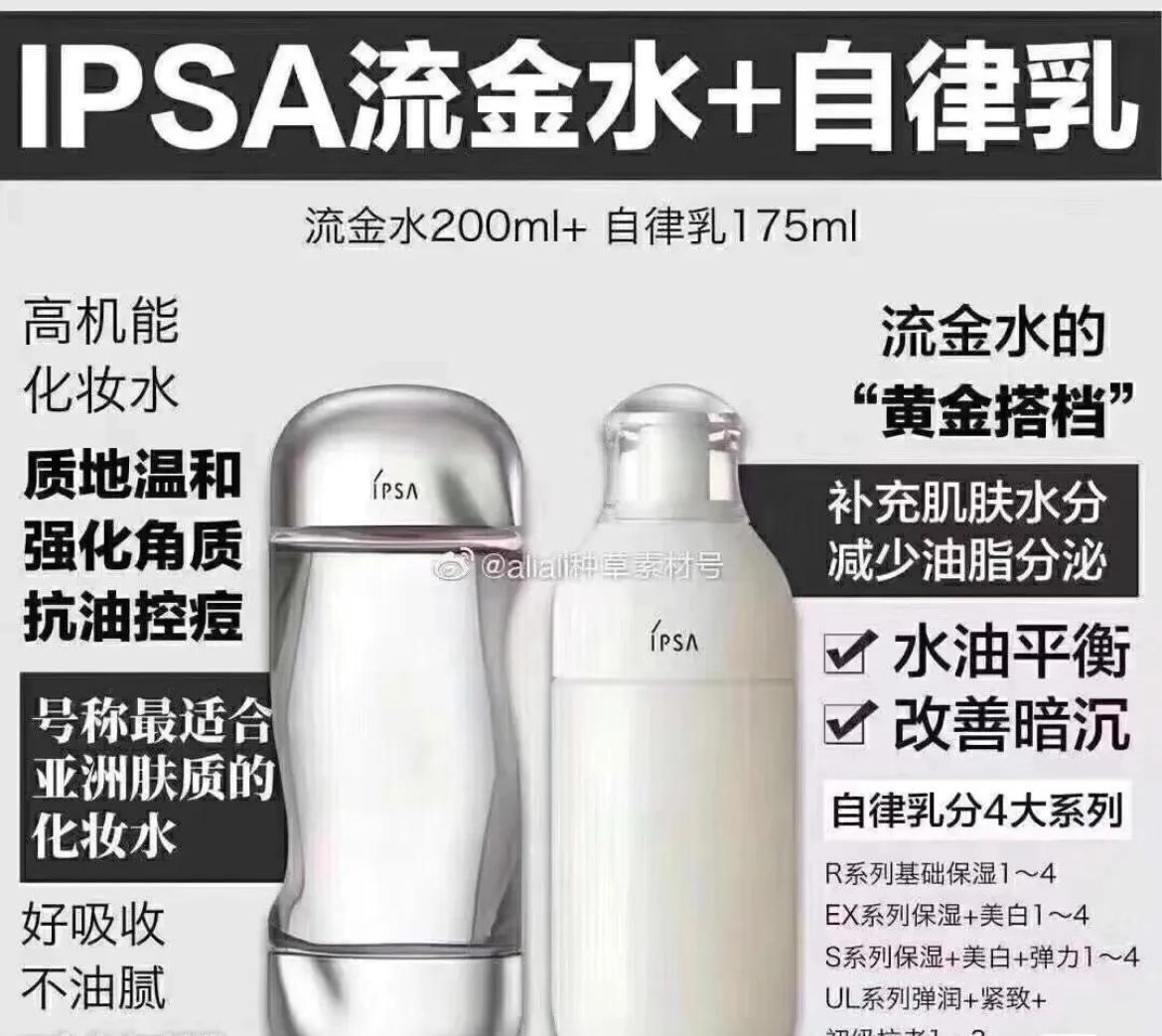 水乳套装排行榜前十名，35岁平价水乳套装排行榜前十名（好用水乳合集）