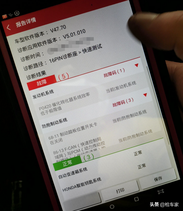 歌斯图是什么车，歌斯图3.0（新车25万的本田歌诗图开八年还卖10万）