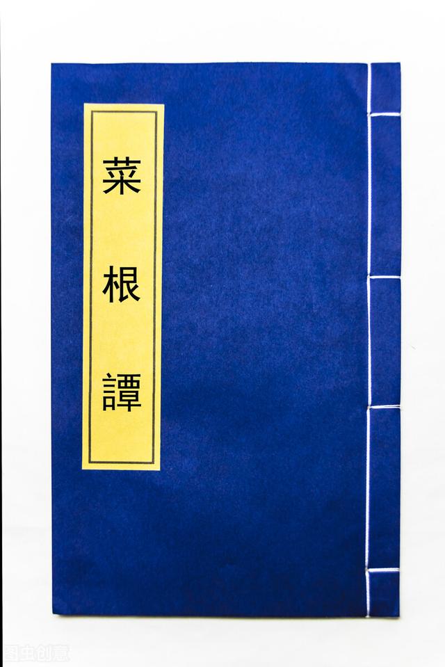 古人修身养性所读之书，古人修身养性所读之书有哪些（修身养性必读的几本书）