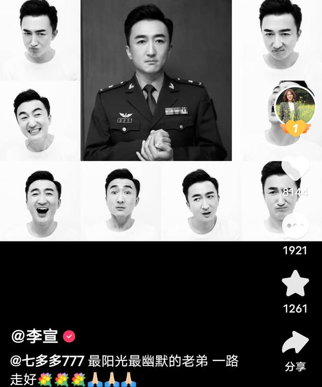 女人的村庄演员表，女人的村庄演员表所有人（留下了年幼的儿子和7个月的女儿）