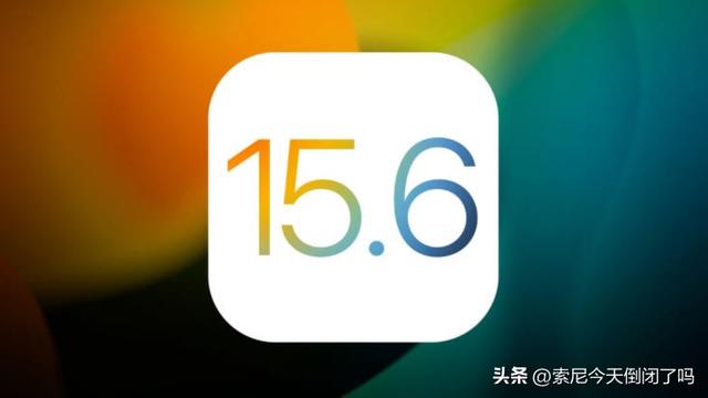 苹果13要不要升级15.4.1，苹果13要不要更新15.3.1（iOS15.4.1和iOS15.6差距有多大）