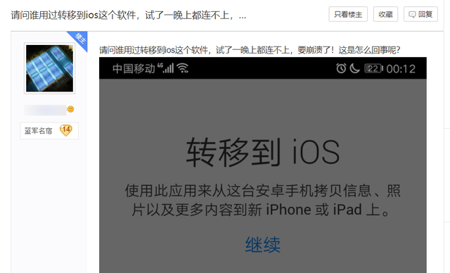 如何设置朋友圈和qq说说同步，如何设置朋友圈与QQ说说同步（谷歌终于要开始“报复”苹果了）