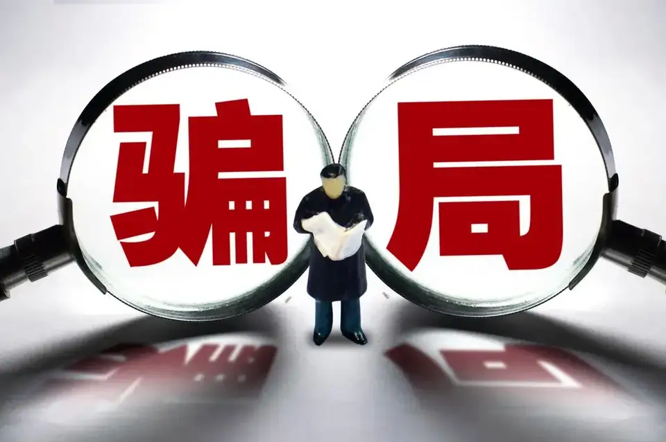 人类历史上有哪些类似“庞氏骗局”的经典骗局？