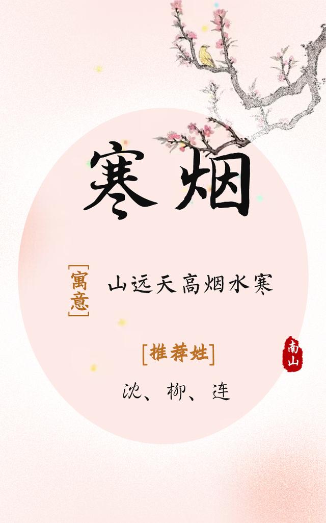 女性游戏名字，女性游戏名字温柔点的三字（文雅大方的女孩名字）