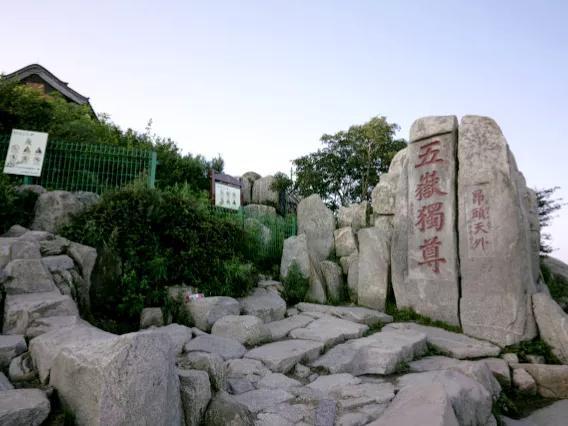 泰山好玩吗，泰山旅游攻略（此生不老，必去泰山）