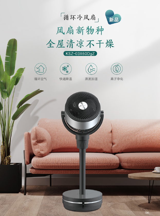 格力空调怎么定时，格力空调定时怎么设置（你的避暑神器选好了吗）