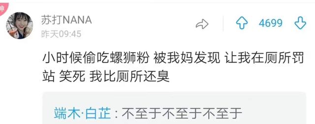 飘柔广告词，飘柔最经典的广告词是什么（这些广告词快要被玩坏了哈哈哈）