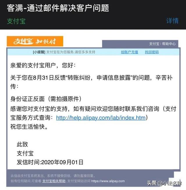 姓名查询身份证号码，知道姓名怎么查询身份证号码（一样可以知道对方的身份证号码）