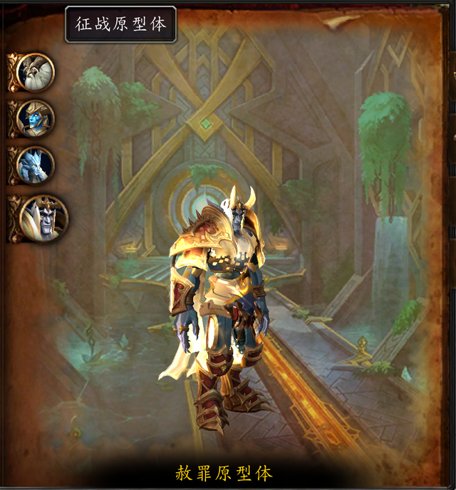 七星殿传送门，七星殿传送门有哪些（魔兽世界副本介绍——初诞者圣墓）