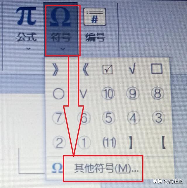 书名号在电脑上怎么打，书名号在键盘上怎么打（书名号怎么用电脑打出来的）
