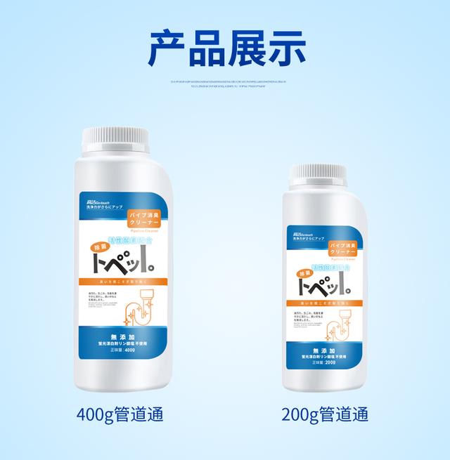 10款快速疏通不求人的管道疏通剂，好用的管道疏通剂推荐哪一款