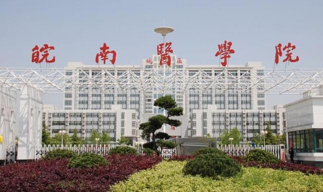 本科二批是什么意思，本科一批二批是什么意思（如何区分一本大学和二本大学）
