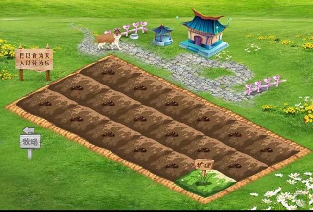 qq牧场手机版，用手机QQ空间进行QQ牧场的操作（曾经火遍全网的QQ农场）