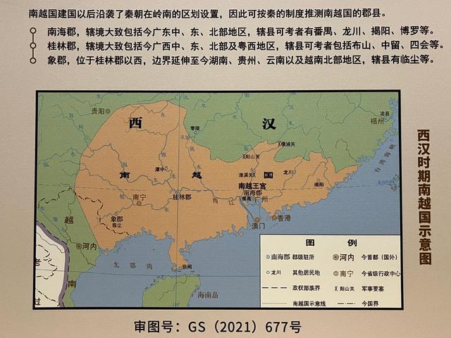 南越王墓金印解密，南越藏珍—从西汉南越王墓精品文物