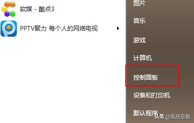 win7如何升级win10（升级更新win10系统教程）