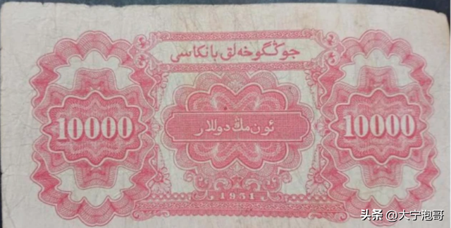 百元人民币尺寸，百元大钞尺寸是多少（第一版人民币壹万圆骆驼队暗记和辨真伪）