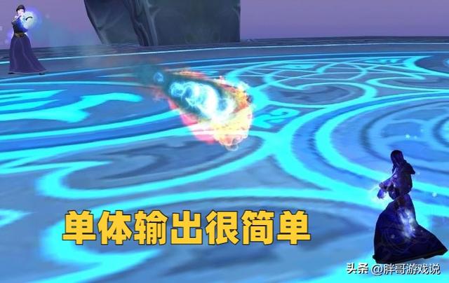 魔兽法师输出手法，魔兽世界9.2暗影国度法师攻略（休闲法师P1最佳天赋）