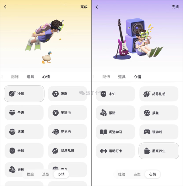 如何设置手机QQgif头像，手机qq头像动态头像怎么弄（可以设置“动态头像”了）